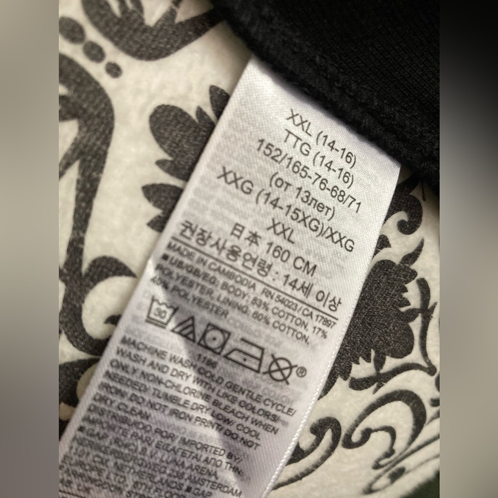 Gap | NWT Active Black Zip Up Hoodie - Picture 9 of 9